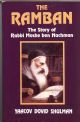 103065 The Ramban: The story of Rabbi Moshe ben Nachman